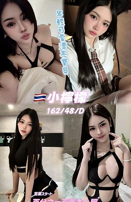誠摯邀請｜言言｜皮膚又滑又白,雪白大奶堅挺漂亮圓弧狀,床上超騷 超強的舌技轉一轉,舔一舔,吸一吸,吃棒棒吃的嘖嘖做｜單親奶水媽媽｜新店找小姐｜E罩杯｜21歲｜167cm｜51kg